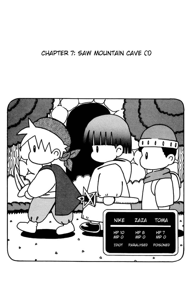 Page 1 Chapter 7 Magical Circle Guru Guru