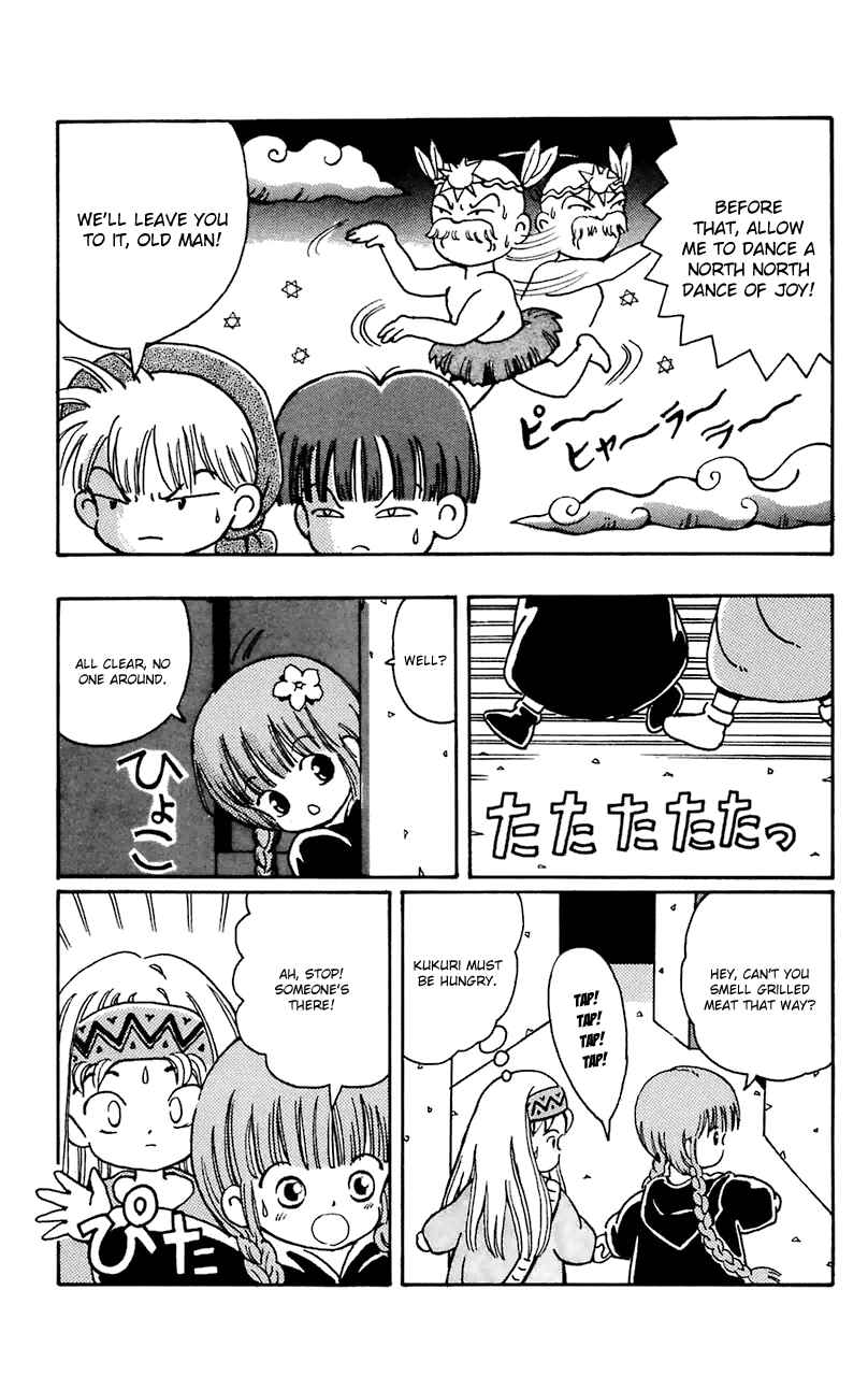 Page 15 Chapter 8 Magical Circle Guru Guru