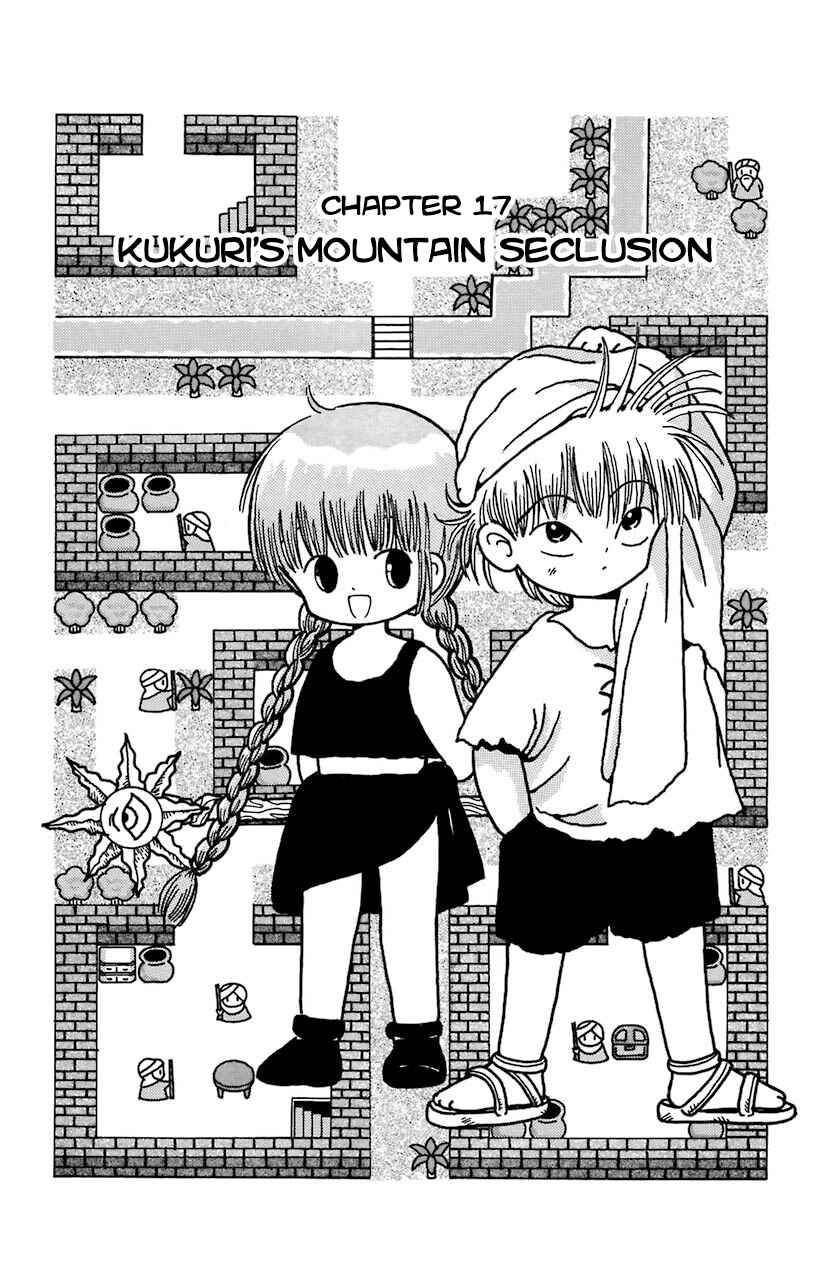Page 1 Chapter 17 Magical Circle Guru Guru