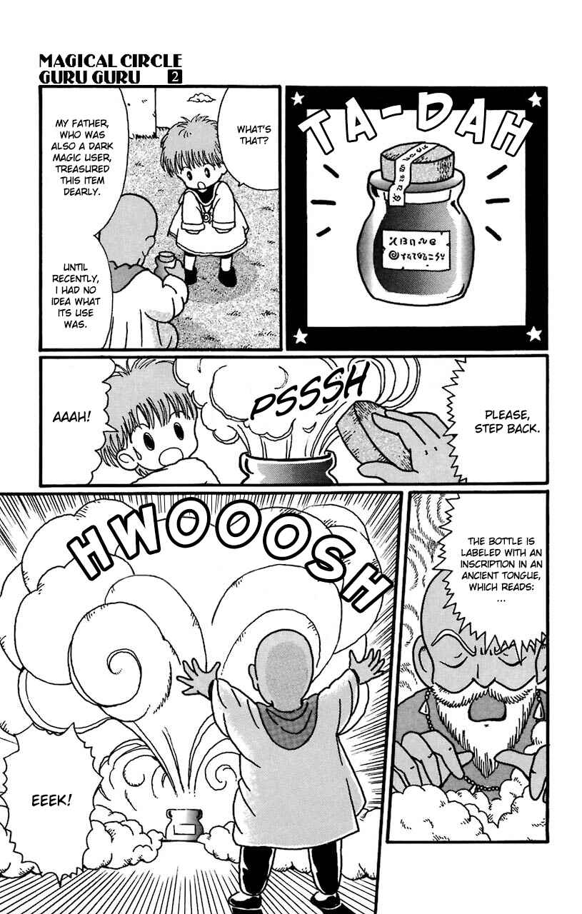 Page 15 Chapter 17 Magical Circle Guru Guru