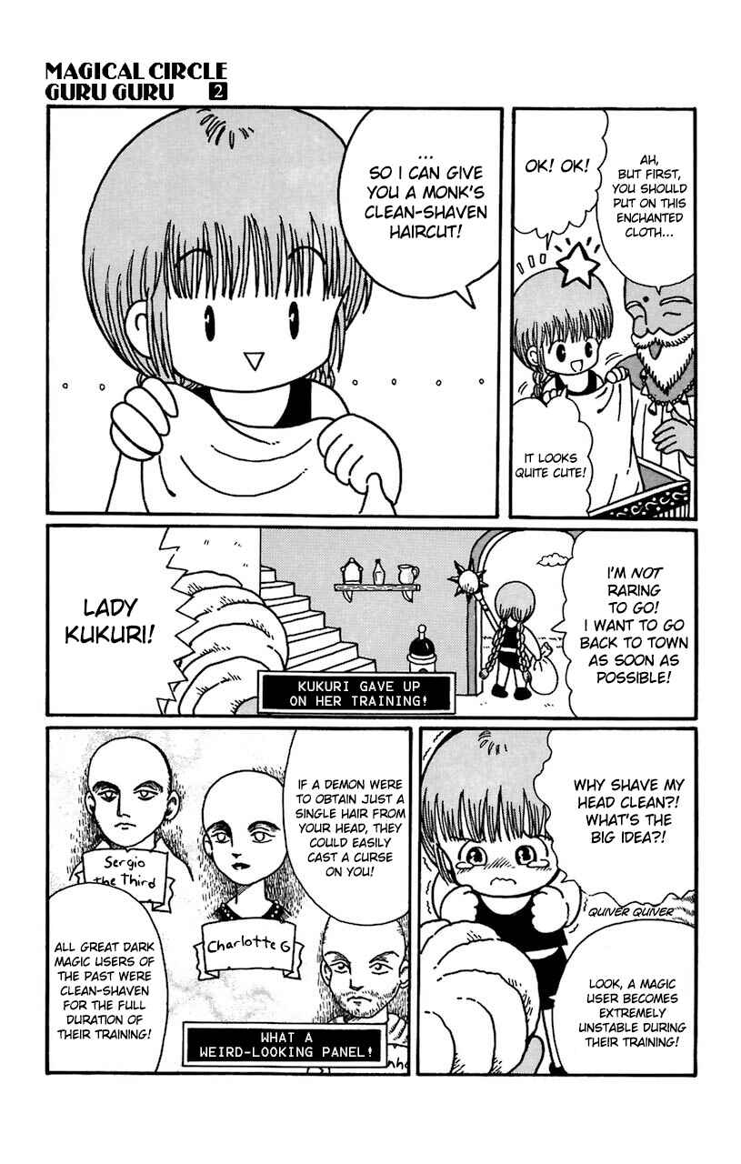 Page 7 Chapter 17 Magical Circle Guru Guru