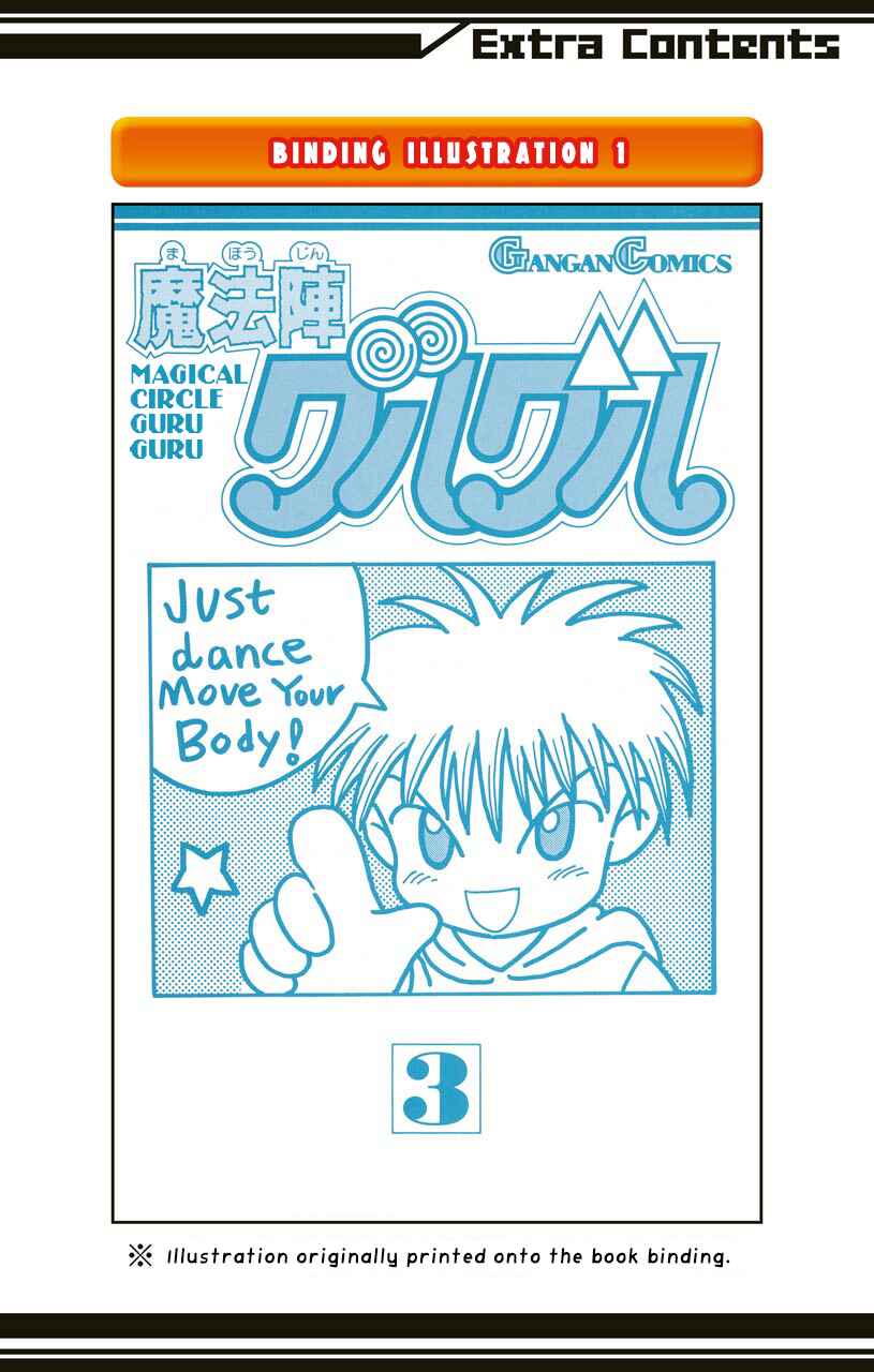 Page 6 Chapter 25.3 Magical Circle Guru Guru