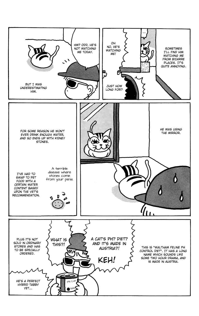 Page 3 Chapter 11.5 Magical Circle Guru Guru