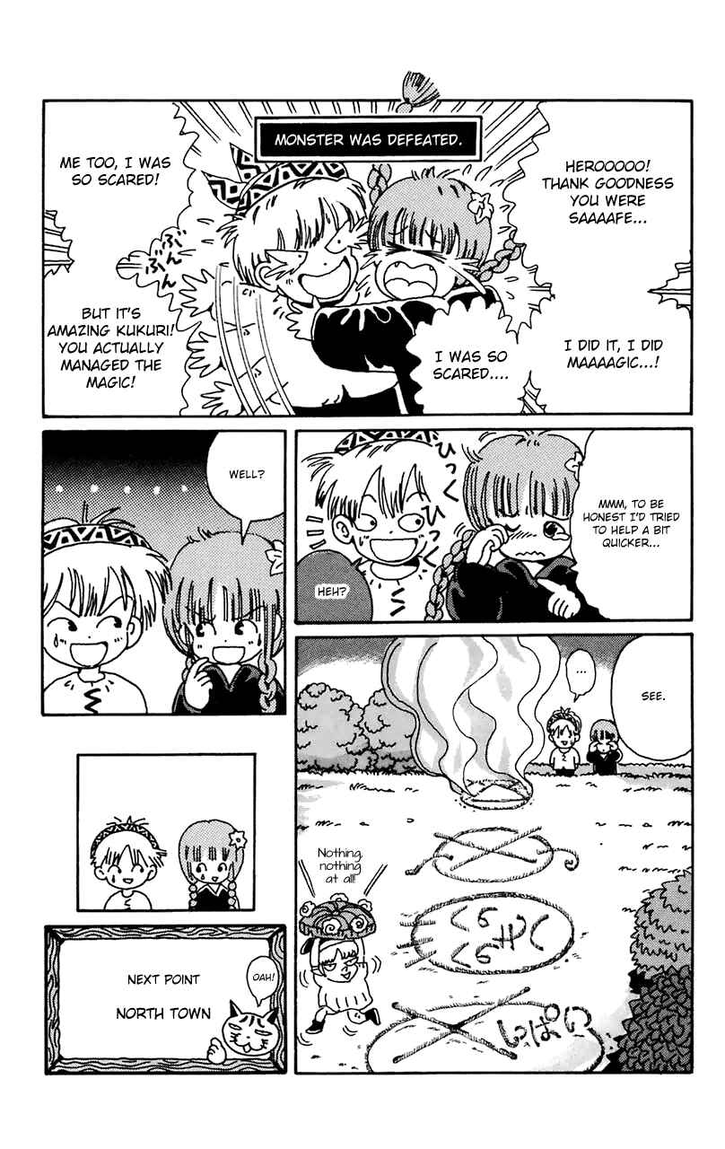 Page 16 Chapter 4 Magical Circle Guru Guru