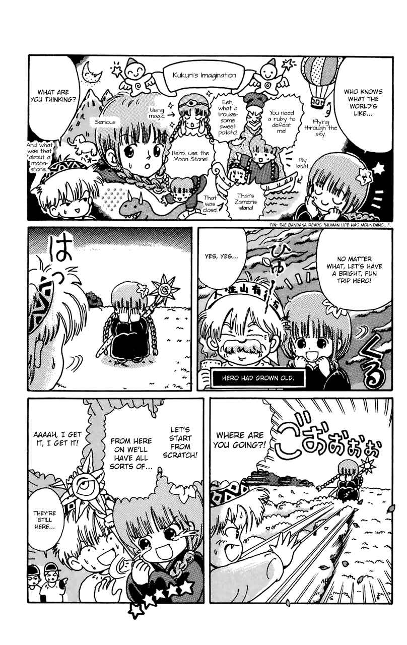Page 4 Chapter 4 Magical Circle Guru Guru