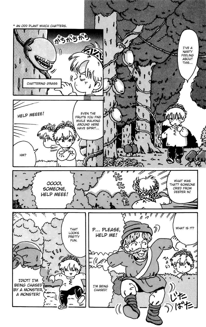 Page 7 Chapter 4 Magical Circle Guru Guru