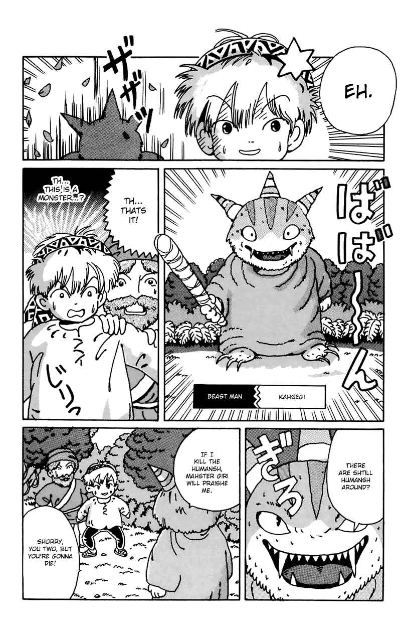 Page 8 Chapter 4 Magical Circle Guru Guru