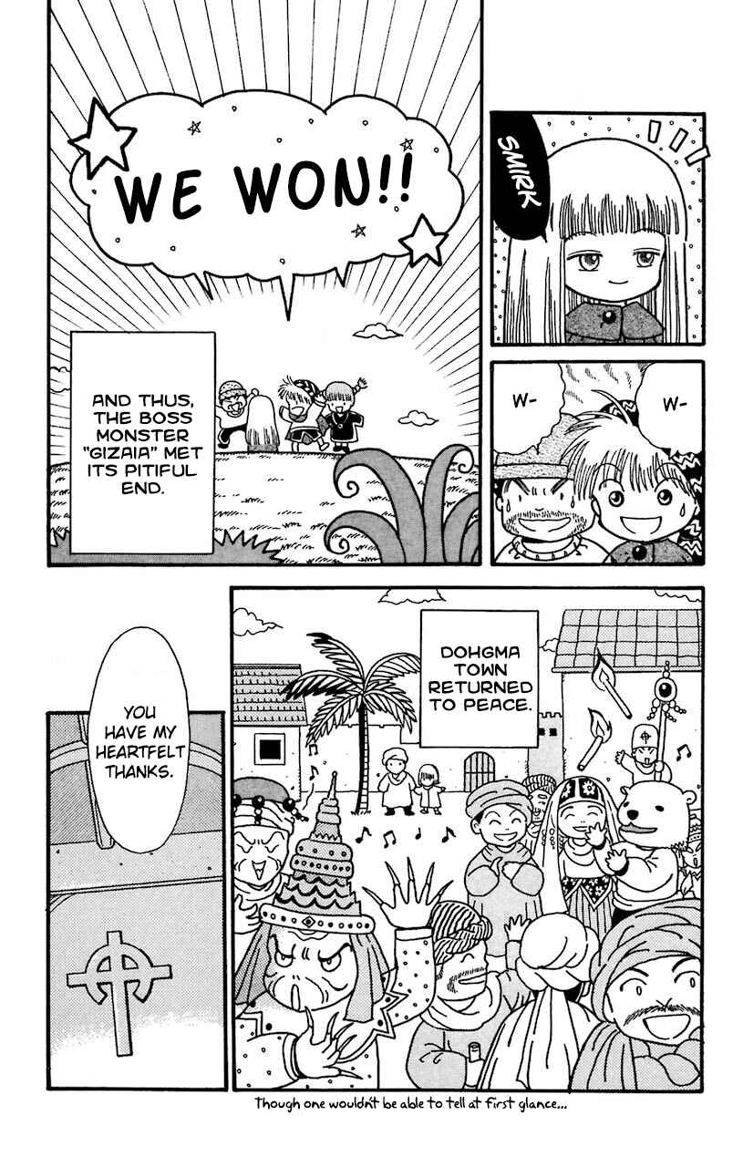 Page 19 Chapter 24 Magical Circle Guru Guru
