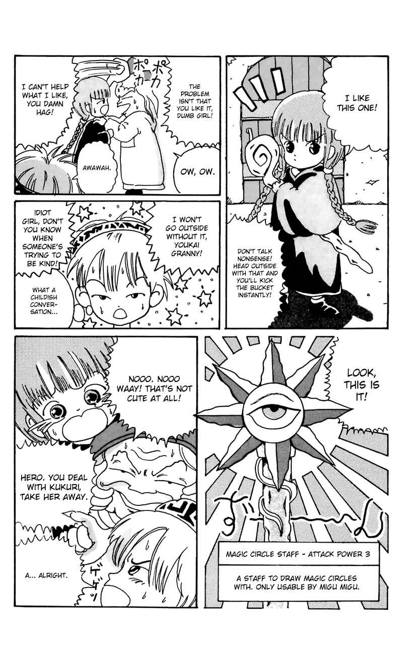 Page 17 Chapter 1 Magical Circle Guru Guru