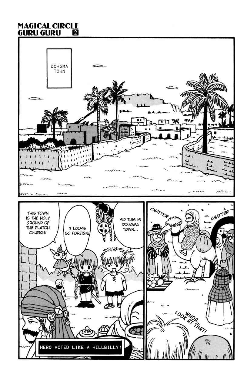 Page 19 Chapter 16 Magical Circle Guru Guru