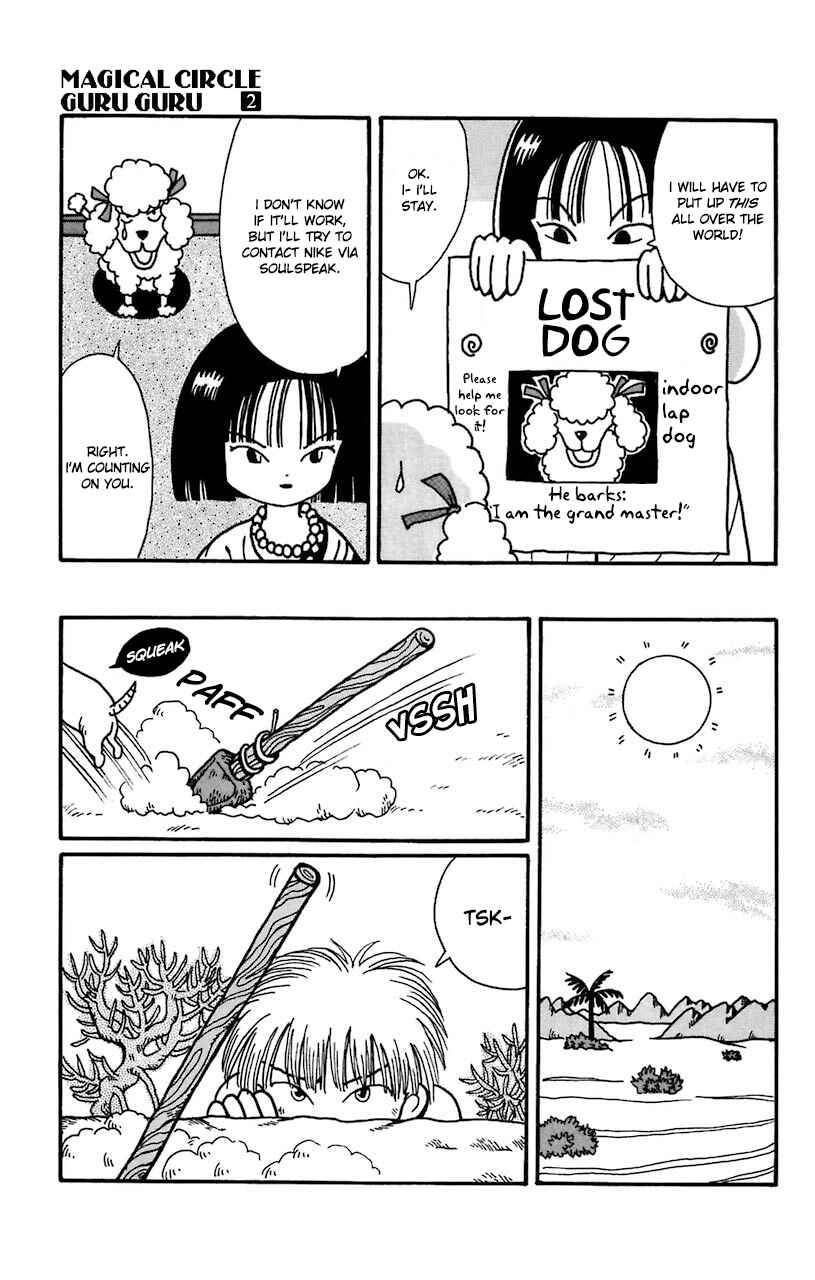 Page 7 Chapter 16 Magical Circle Guru Guru