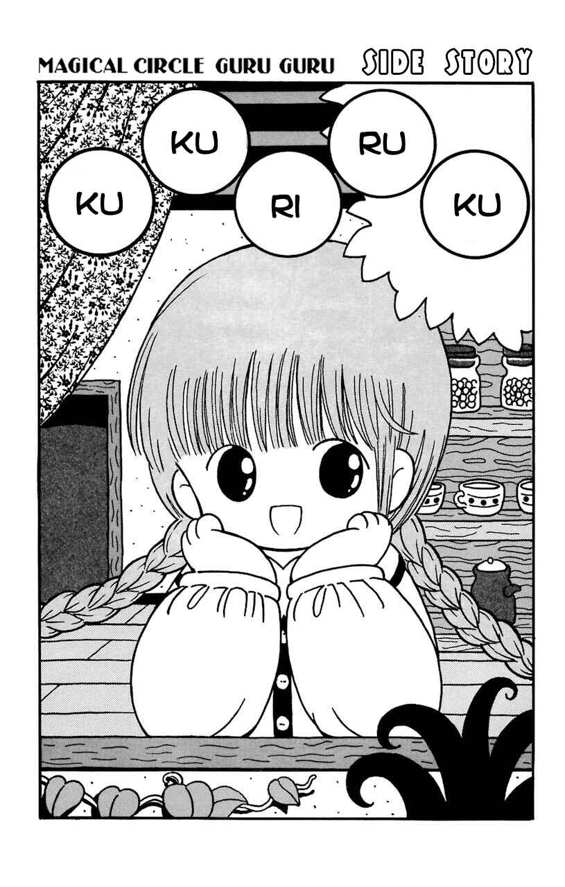 Page 1 Chapter 19.1 Magical Circle Guru Guru