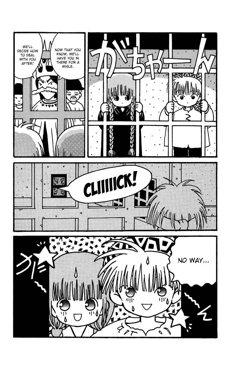 Page 17 Chapter 13 Magical Circle Guru Guru