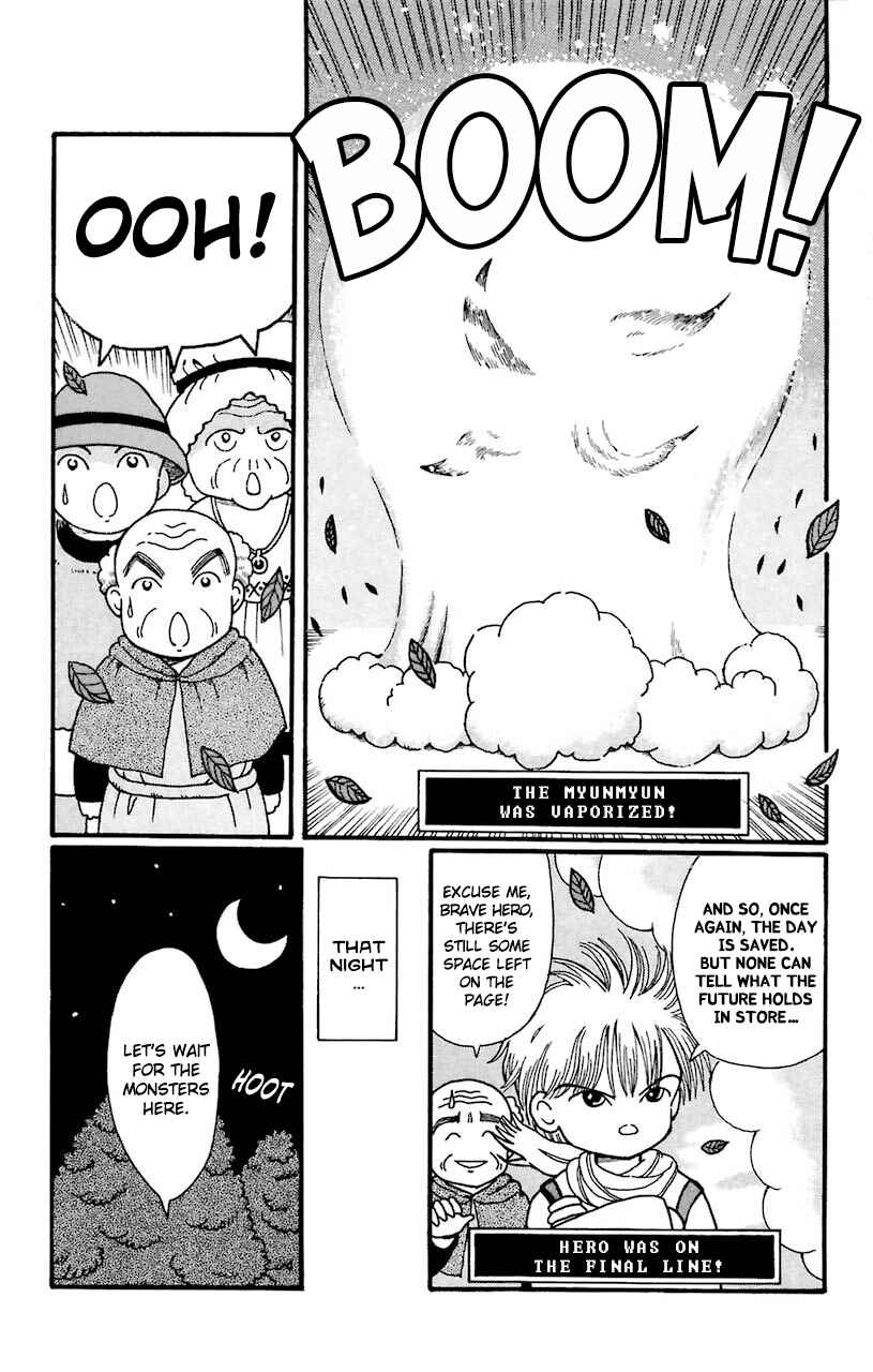 Page 12 Chapter 25.1 Magical Circle Guru Guru