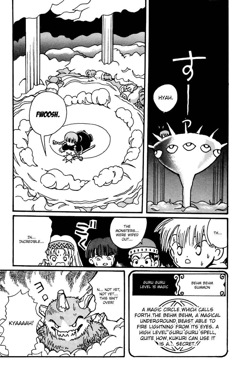 Page 14 Chapter 11 Magical Circle Guru Guru