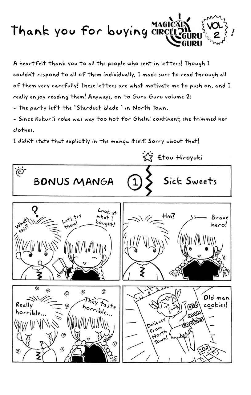 Page 2 Chapter 15 Magical Circle Guru Guru