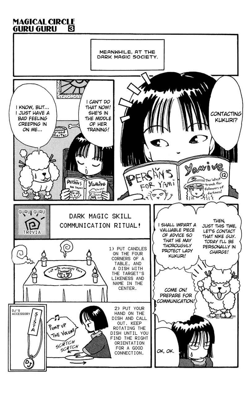 Page 11 Chapter 20 Magical Circle Guru Guru