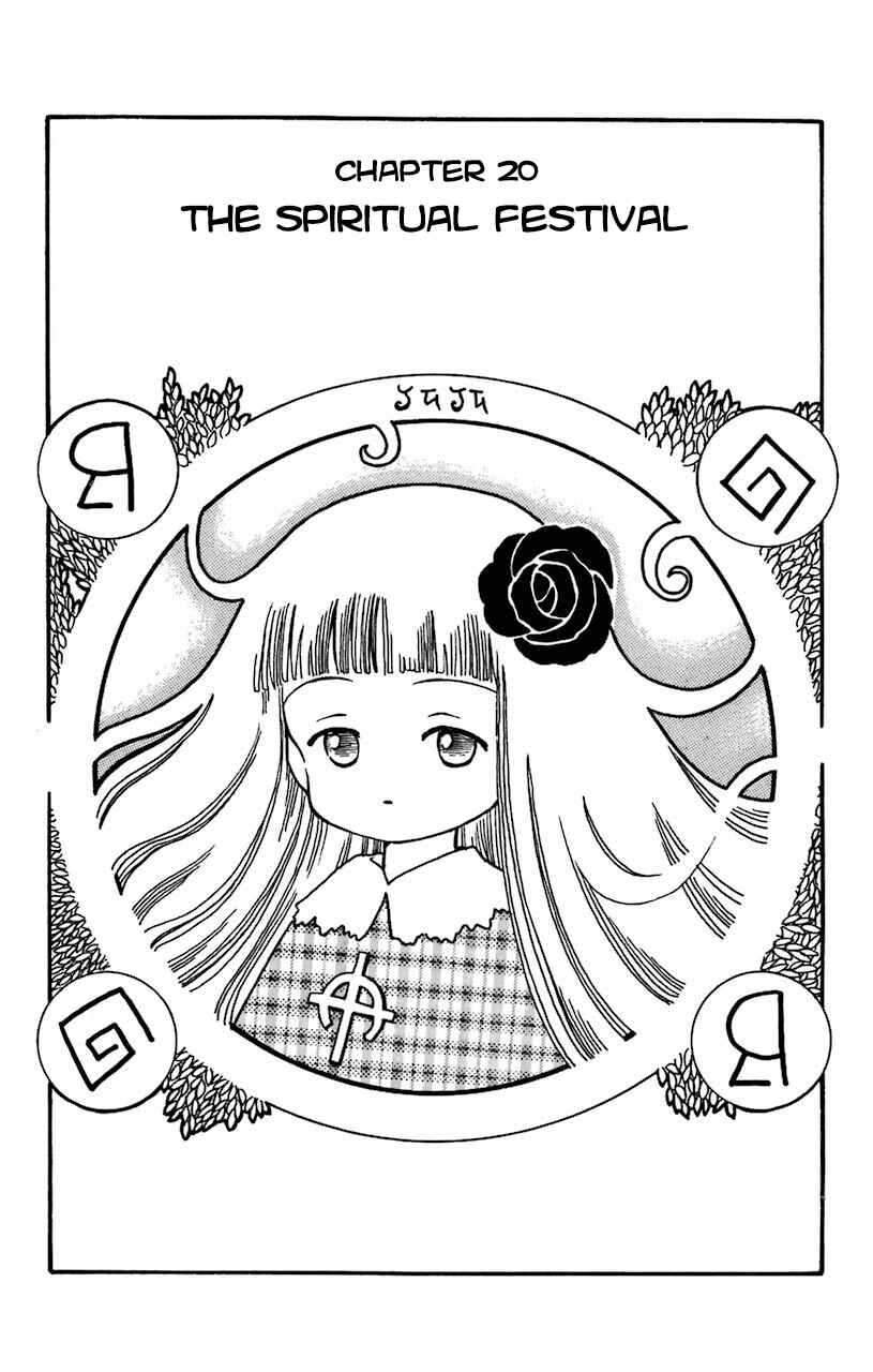 Page 5 Chapter 20 Magical Circle Guru Guru