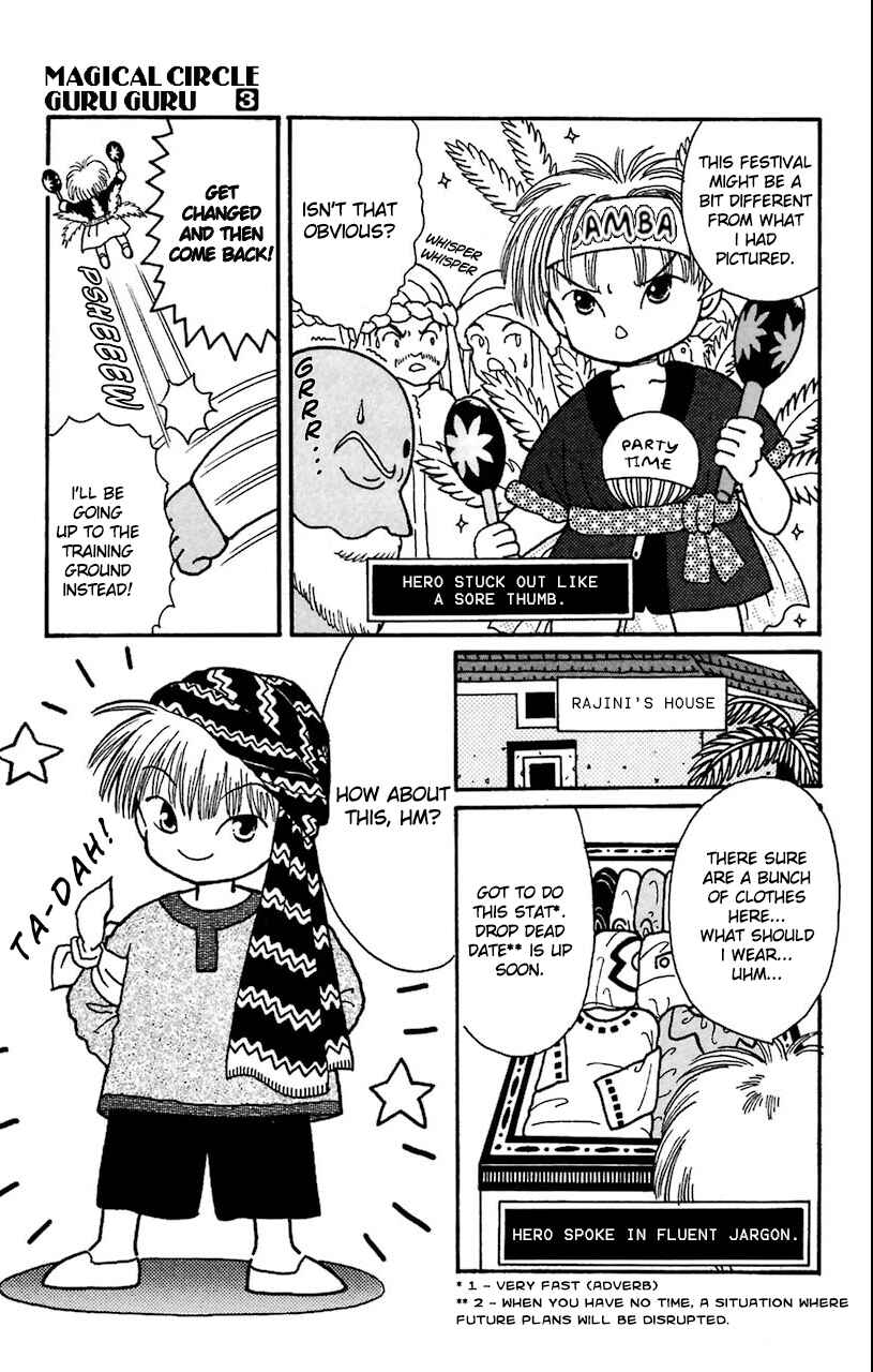 Page 7 Chapter 20 Magical Circle Guru Guru