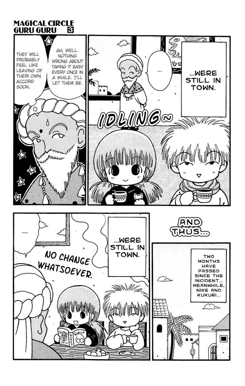 Page 5 Chapter 25 Magical Circle Guru Guru