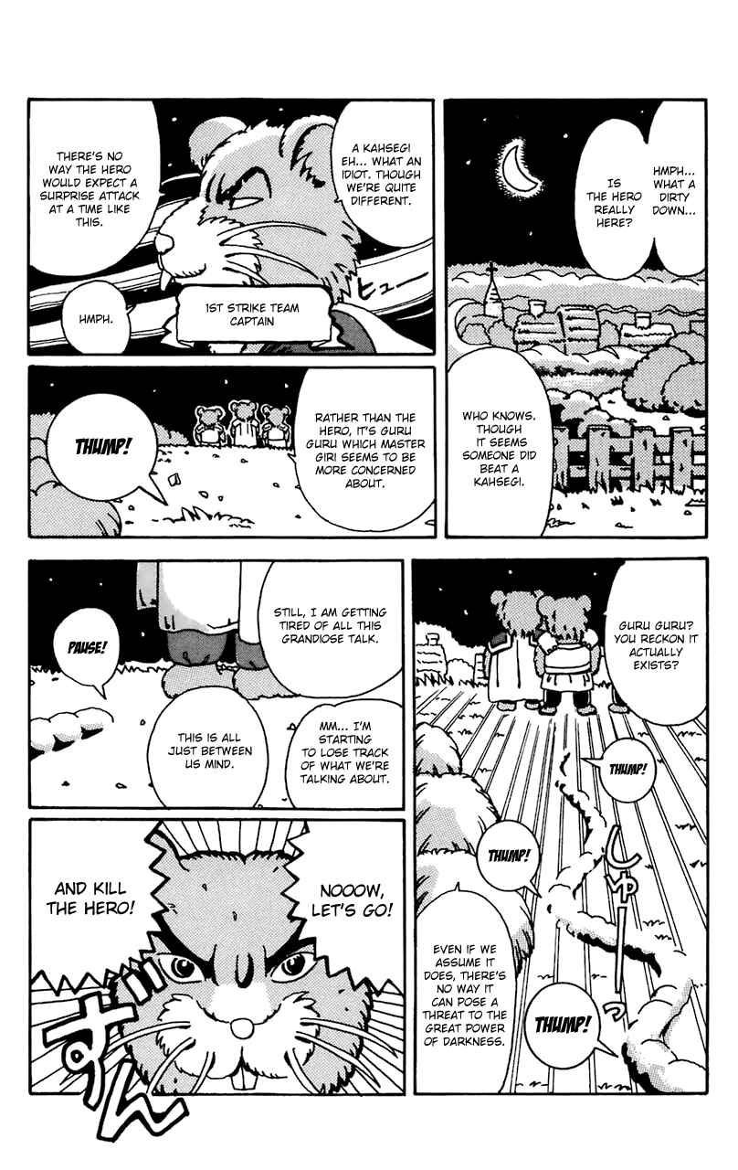 Page 13 Chapter 5 Magical Circle Guru Guru