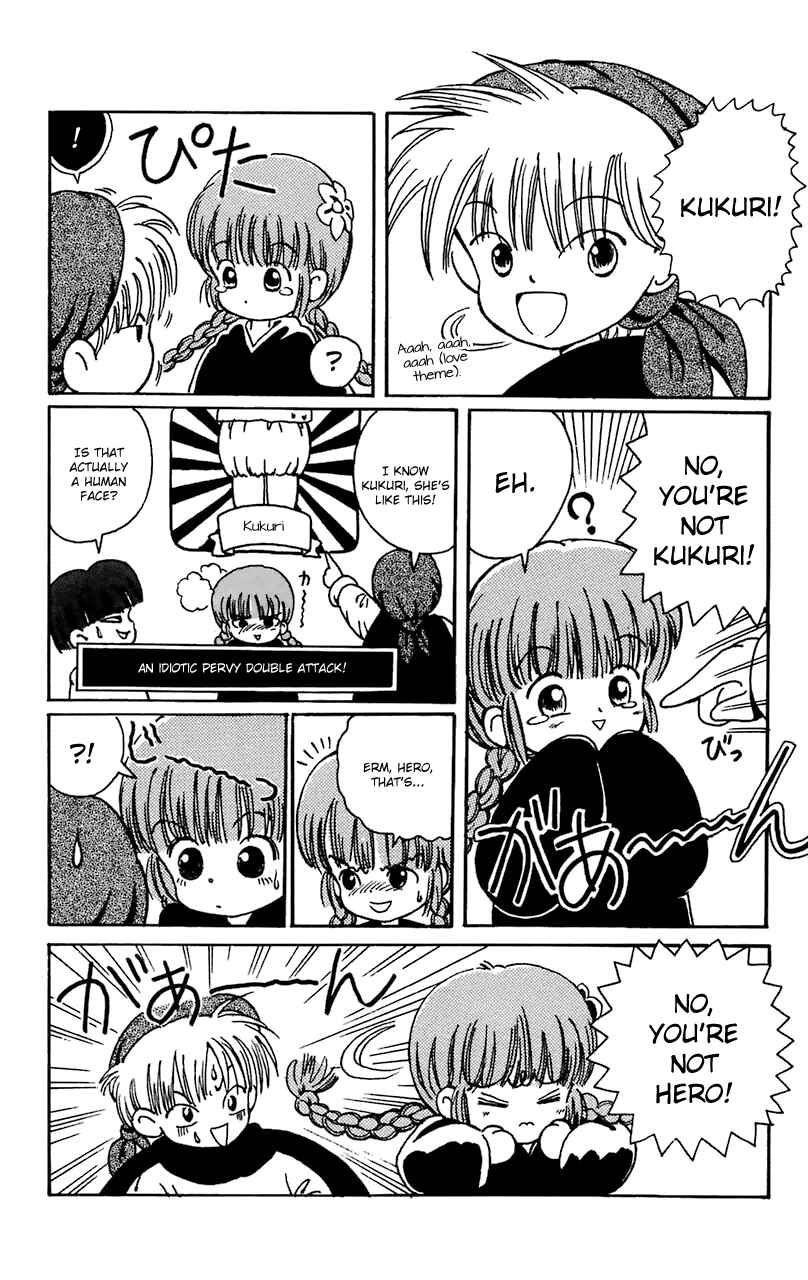 Page 12 Chapter 9 Magical Circle Guru Guru