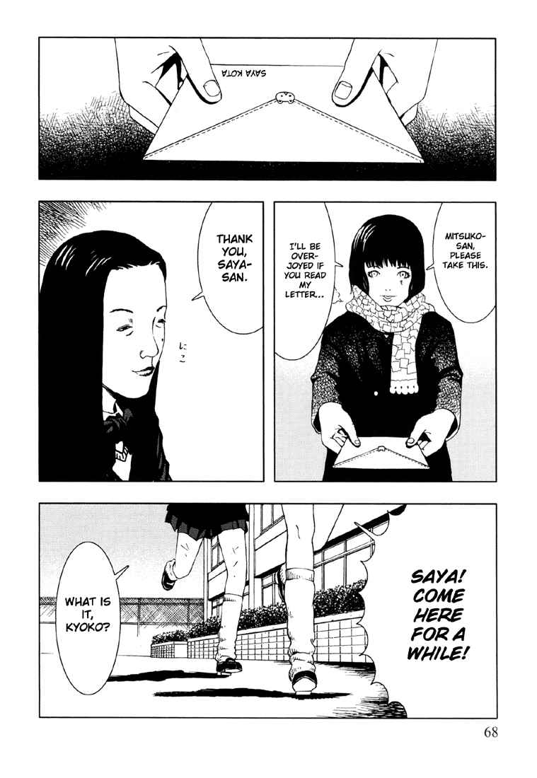 Page 24 Chapter 3 Suicide Circle