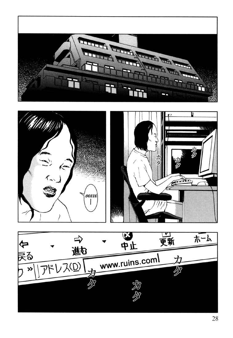 Page 2 Chapter 2 Suicide Circle