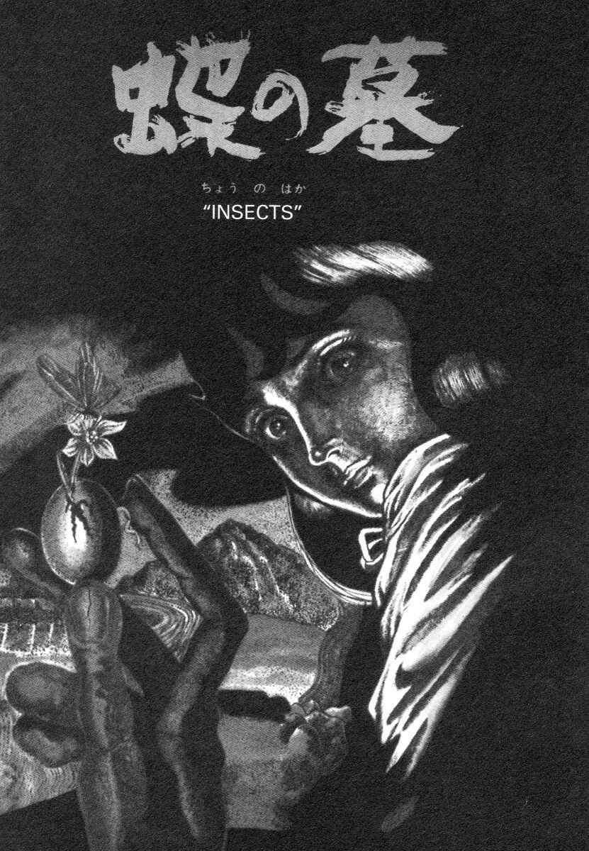 Page 5 Chapter Unknown_0243 Scary Book