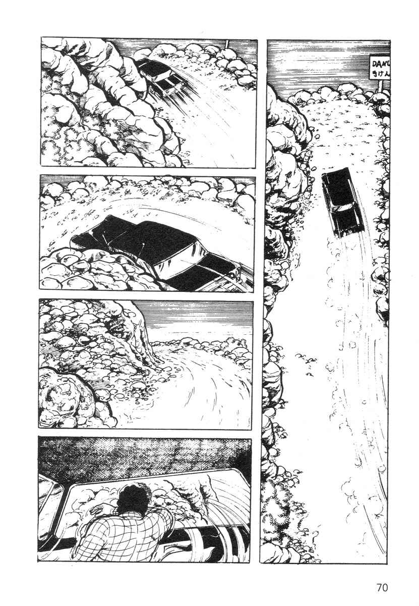 Page 70 Chapter Unknown_0243 Scary Book