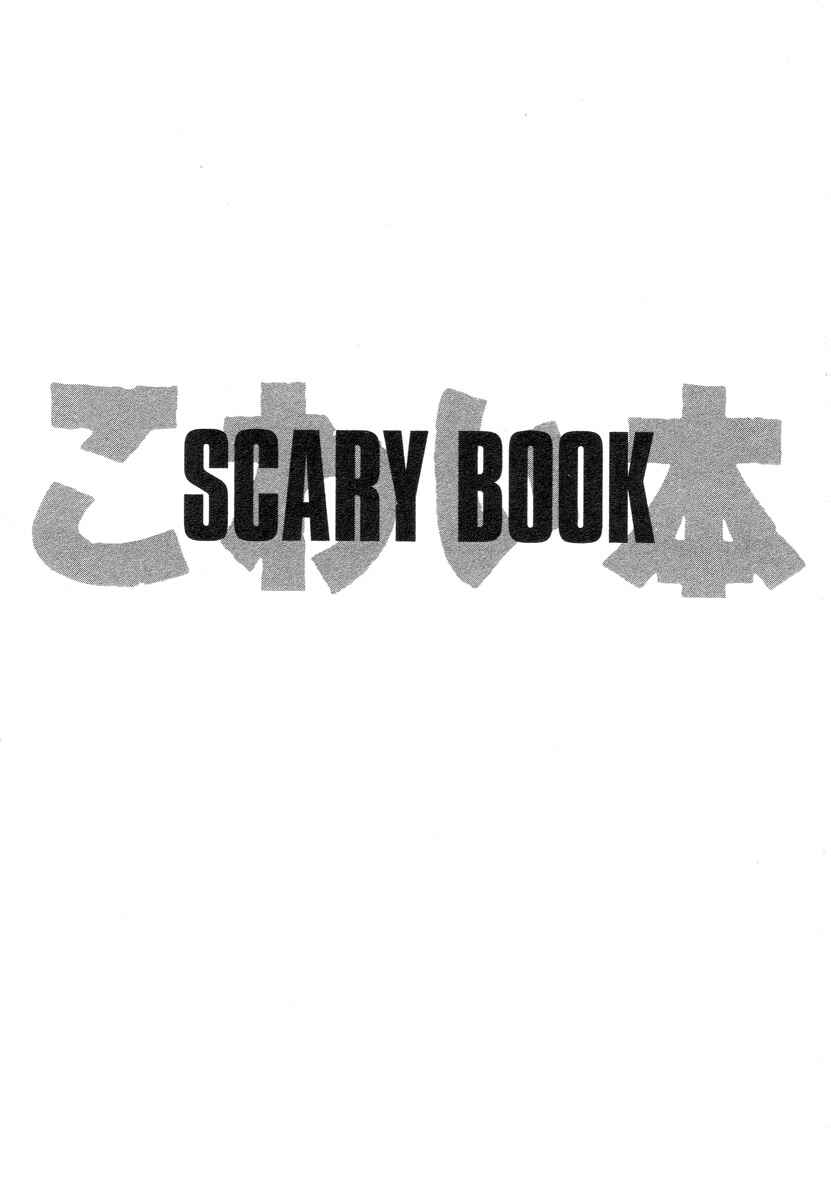 Page 2 Chapter Unknown_ef75 Scary Book