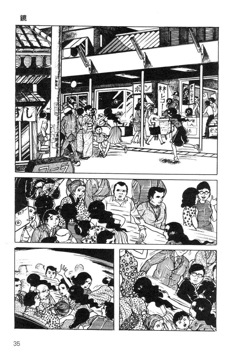 Page 35 Chapter Unknown_ef75 Scary Book
