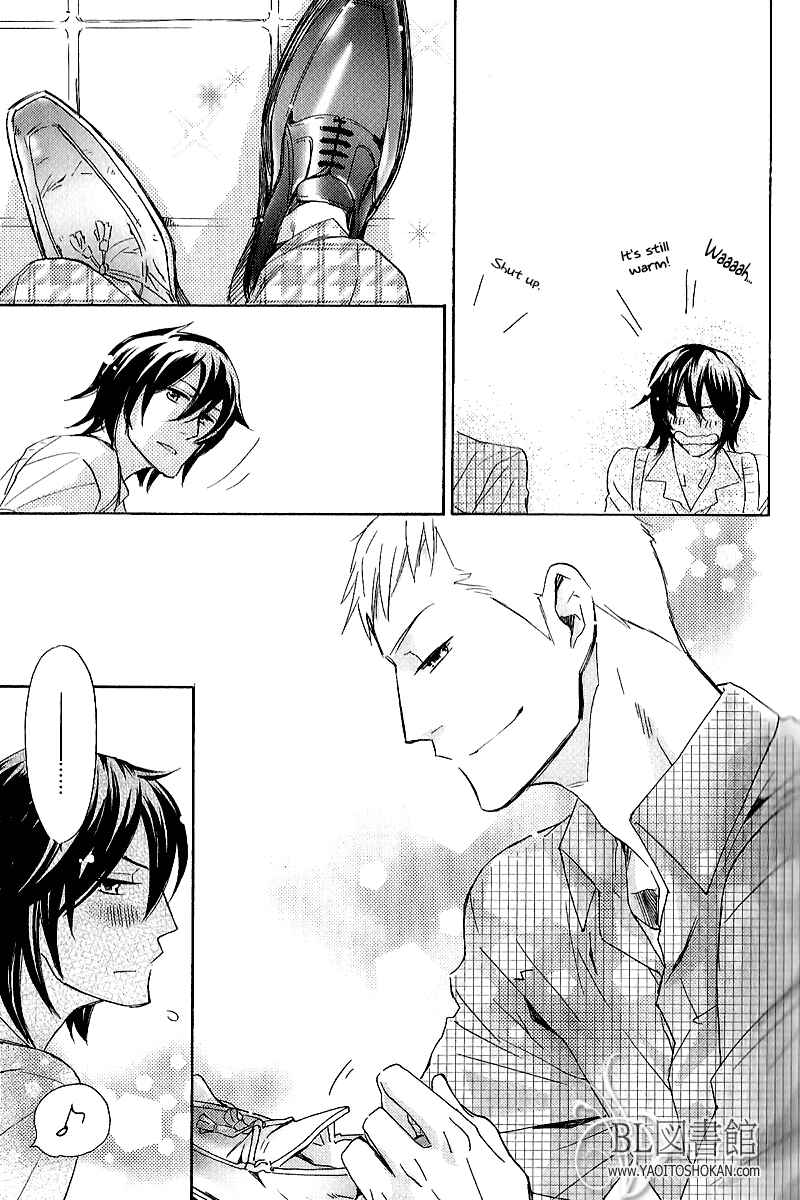 Page 25 Chapter 1 Koi no Kutsuoto