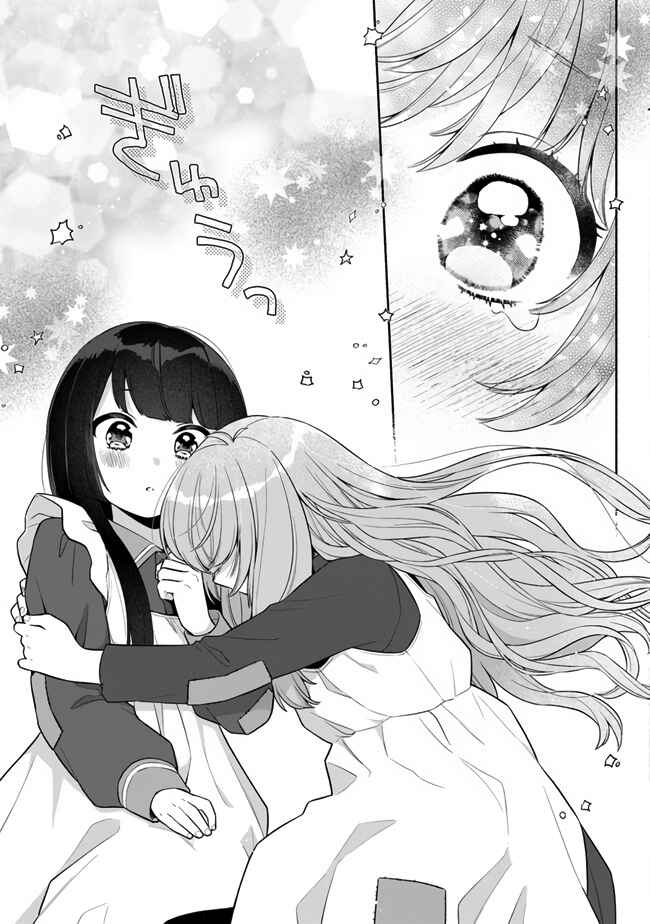 Page 7 Chapter 2 Tensei Nanajou de Hajimeru Isekai Life