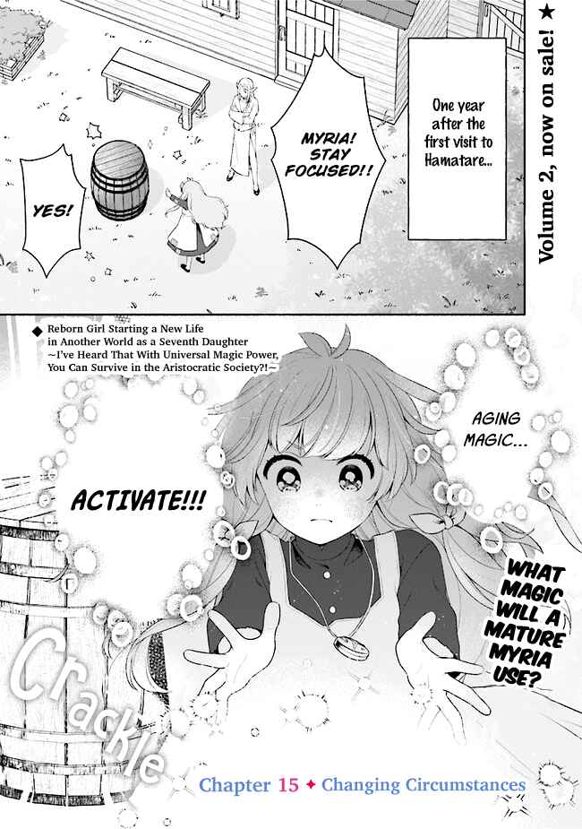 Page 4 Chapter 15 Tensei Nanajou de Hajimeru Isekai Life