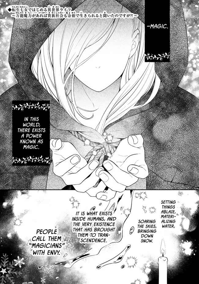 Page 1 Chapter 3 Tensei Nanajou de Hajimeru Isekai Life