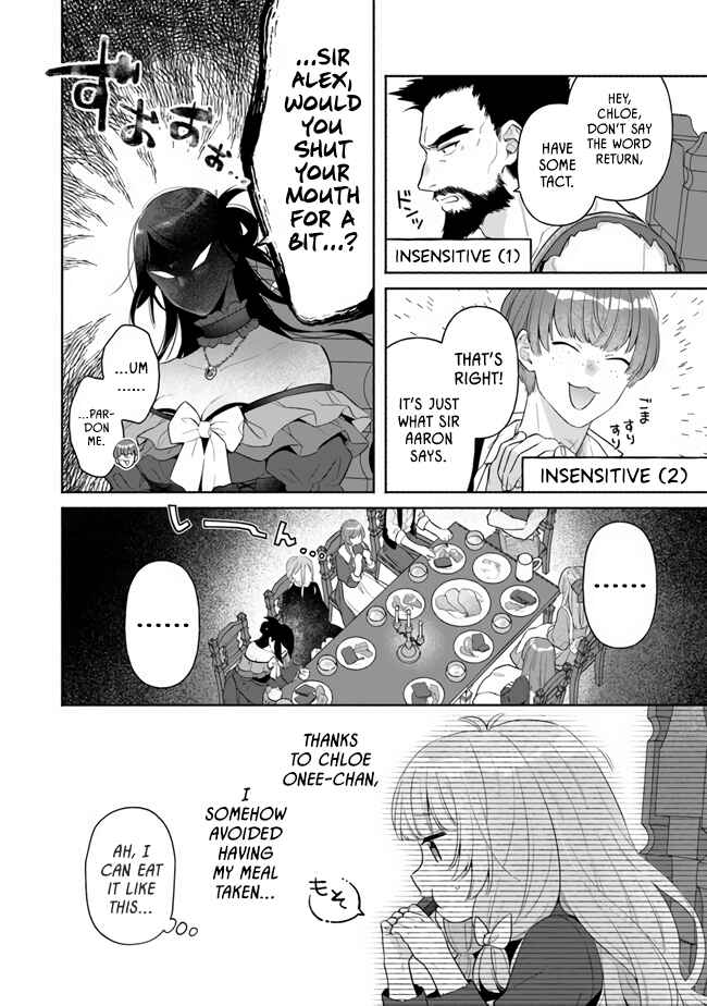 Page 17 Chapter 4 Tensei Nanajou de Hajimeru Isekai Life