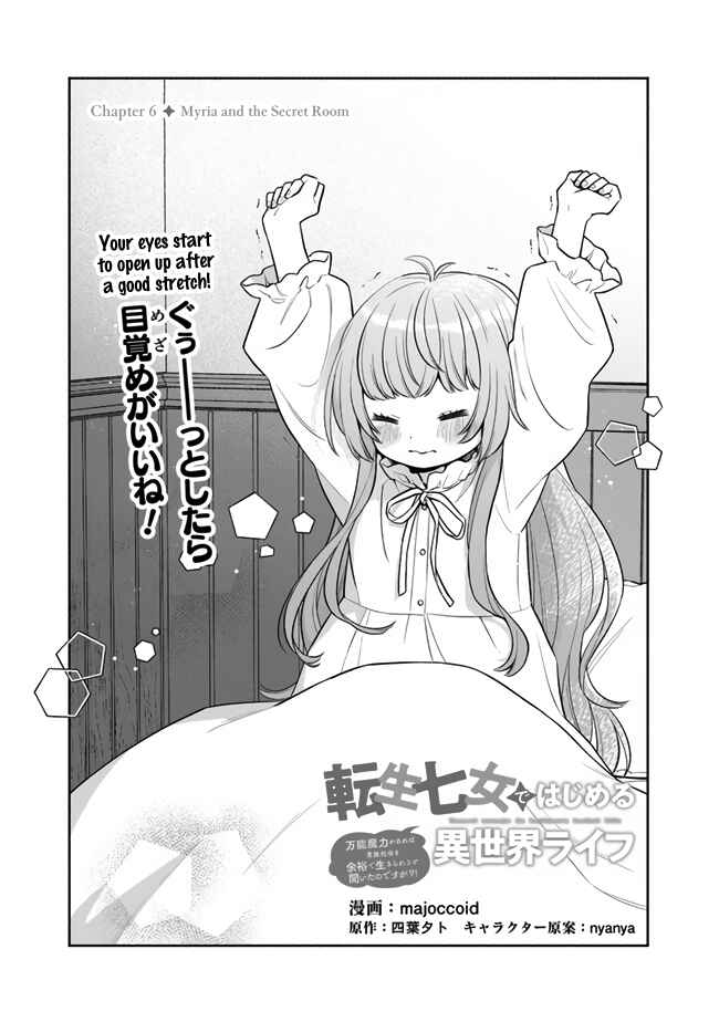 Page 1 Chapter 6 Tensei Nanajou de Hajimeru Isekai Life