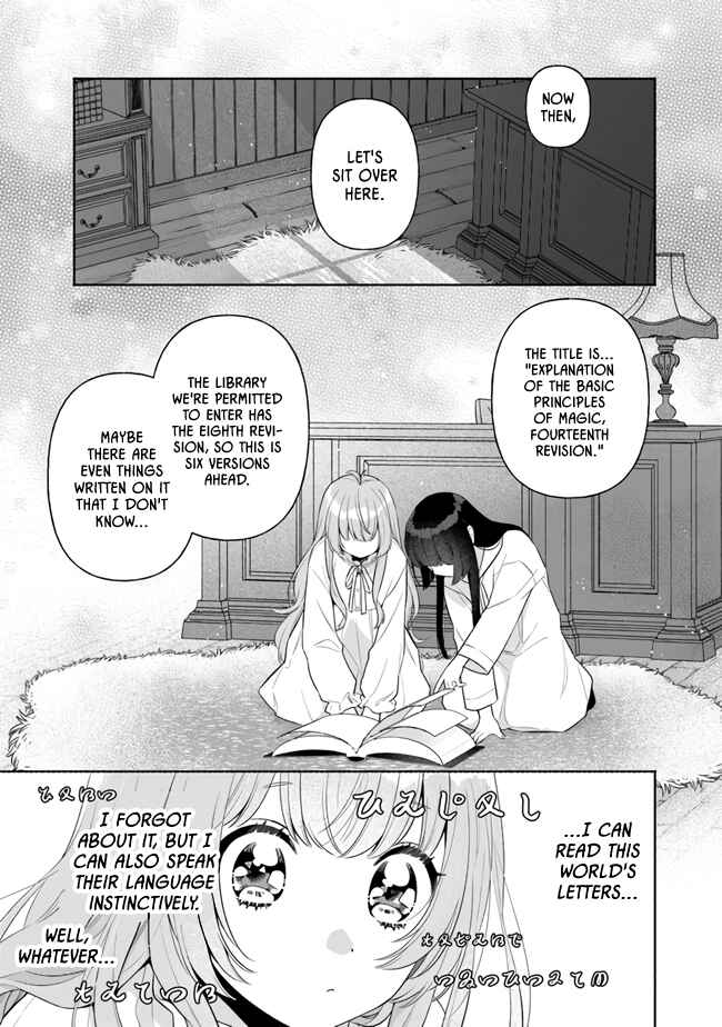 Page 19 Chapter 5 Tensei Nanajou de Hajimeru Isekai Life