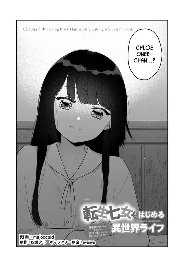 Page 2 Chapter 5 Tensei Nanajou de Hajimeru Isekai Life