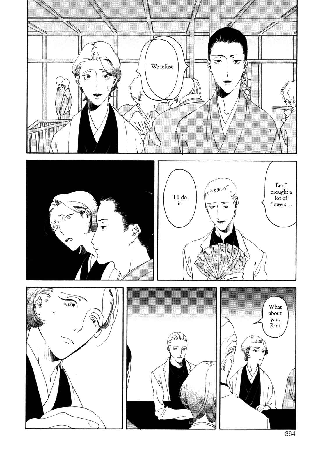 Page 17 Chapter 15 Sexy Call Boy (Anthology)