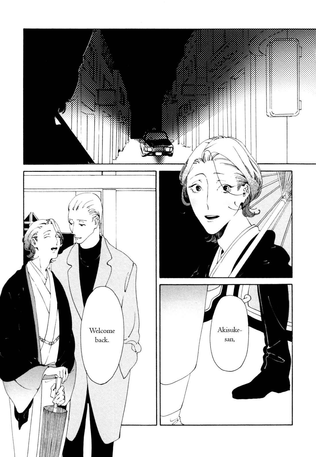 Page 4 Chapter 15 Sexy Call Boy (Anthology)