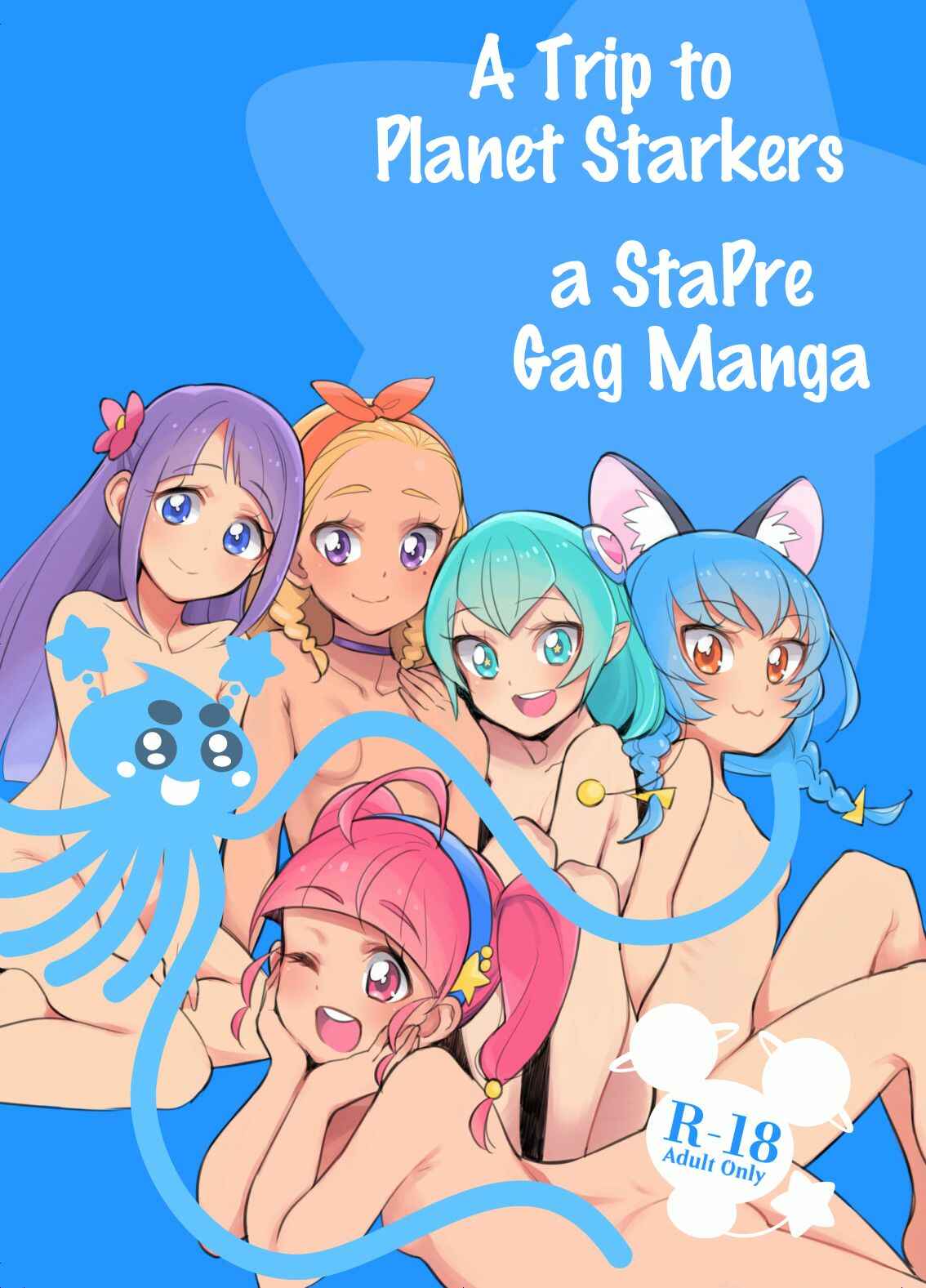 Page 1 Chapter Unknown_cf1a Star Twinkle Precure - Wakusei Supponpon ni Yattekita StaPre no Gag Manga (Doujinshi)