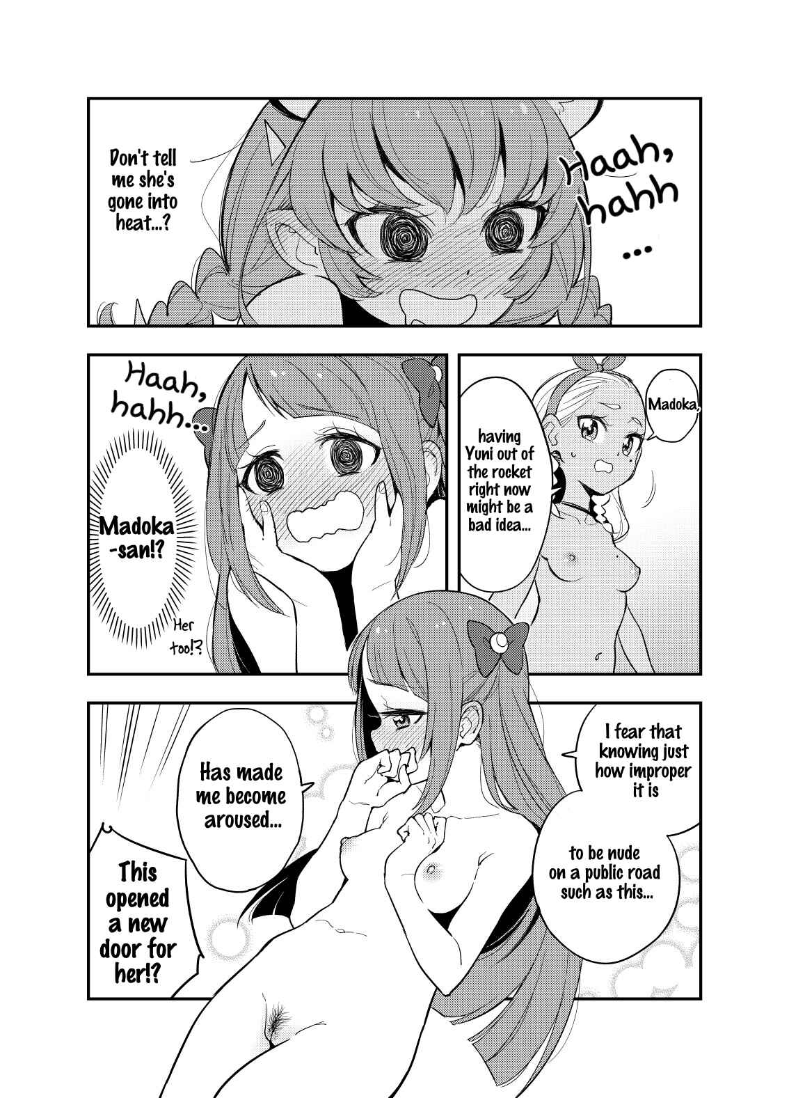 Page 5 Chapter Unknown_cf1a Star Twinkle Precure - Wakusei Supponpon ni Yattekita StaPre no Gag Manga (Doujinshi)