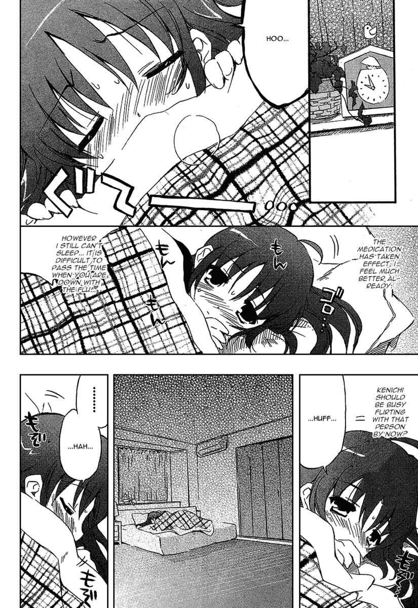 Page 13 Chapter 3 Ru~mu! Room No.1301