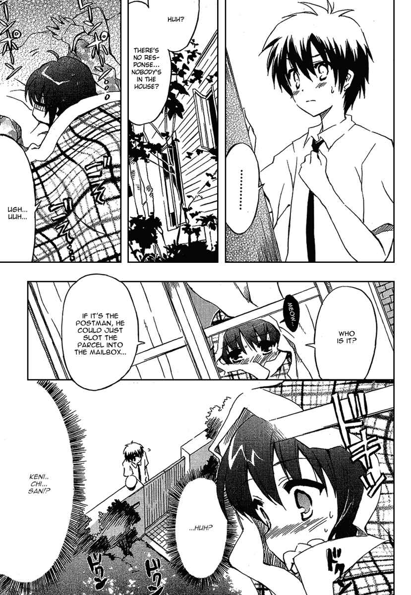 Page 14 Chapter 3 Ru~mu! Room No.1301