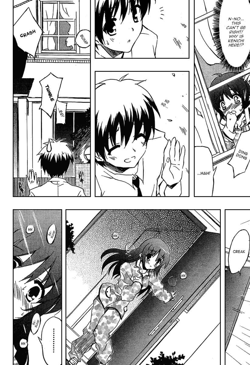 Page 15 Chapter 3 Ru~mu! Room No.1301