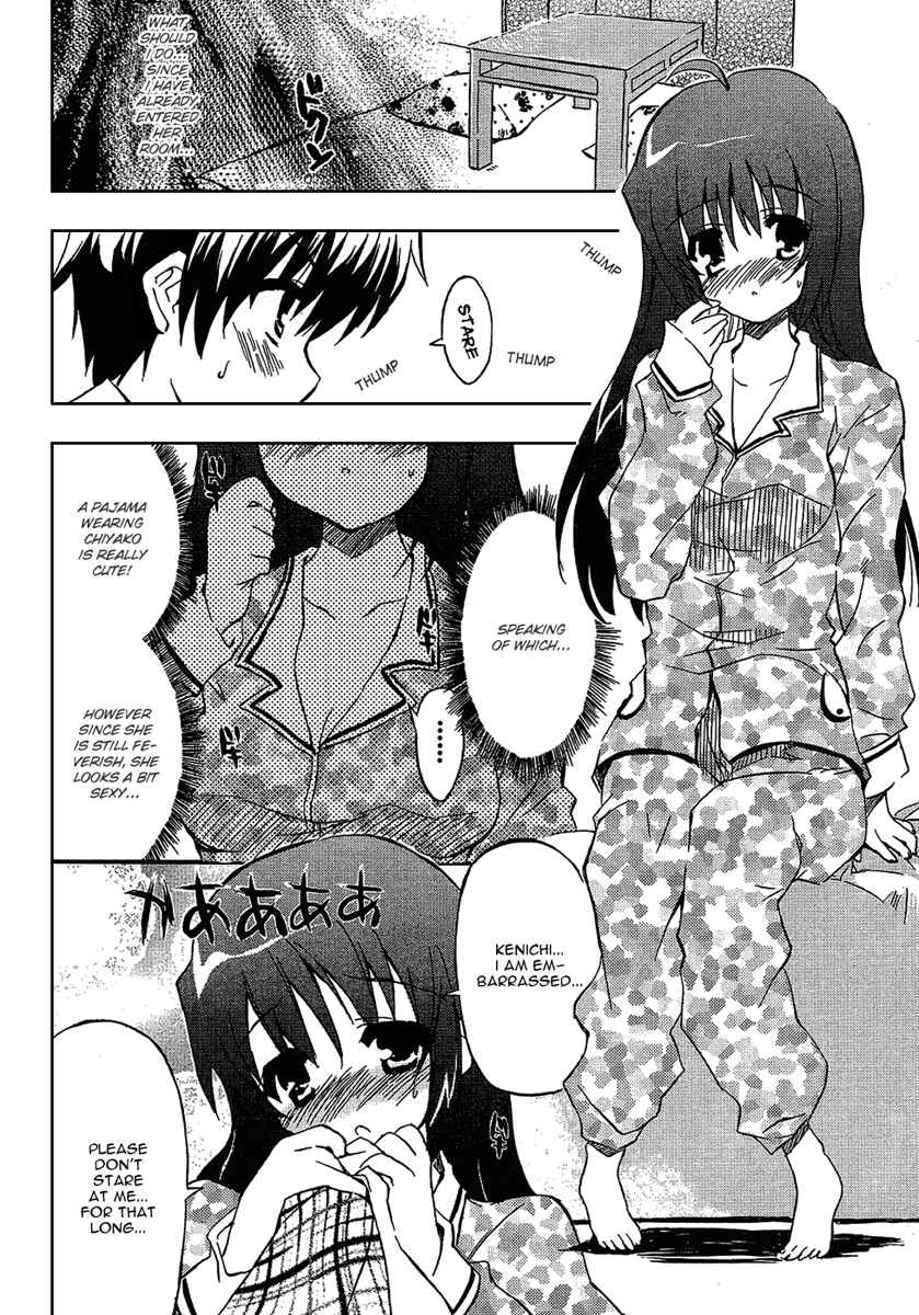 Page 17 Chapter 3 Ru~mu! Room No.1301