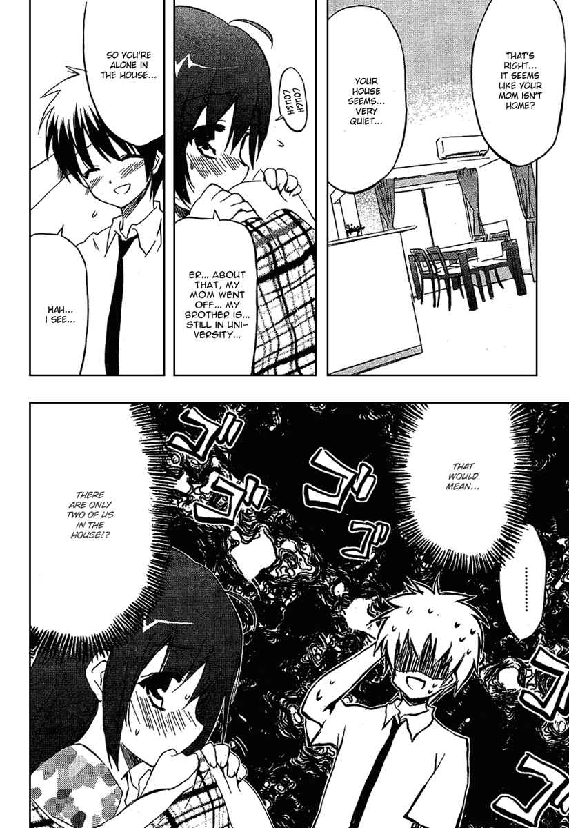 Page 19 Chapter 3 Ru~mu! Room No.1301