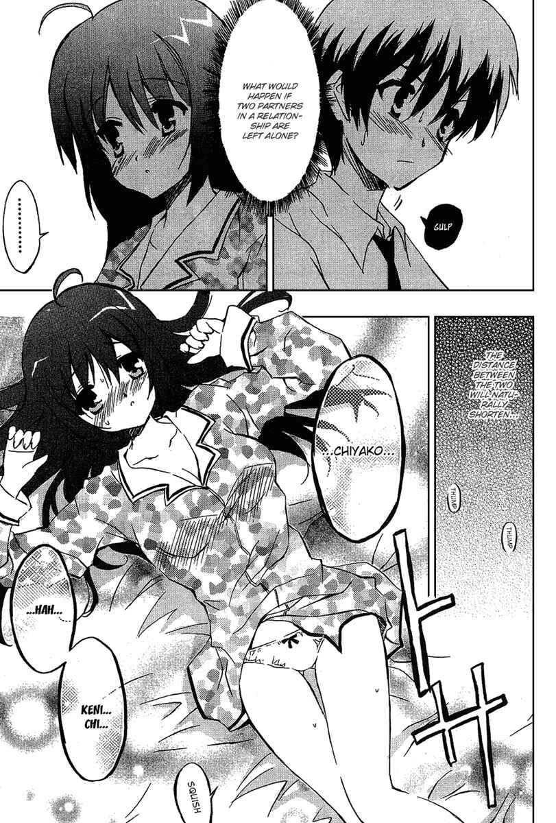 Page 20 Chapter 3 Ru~mu! Room No.1301